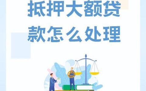 小额贷款网站：快速解决资金周转难题！