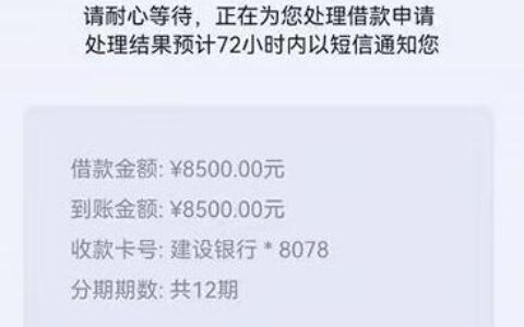 急用钱？最新网贷口子秒下款攻略！