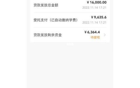 广东仁东小额贷款有限公司已退出小额贷款市场！你需要了解的信息