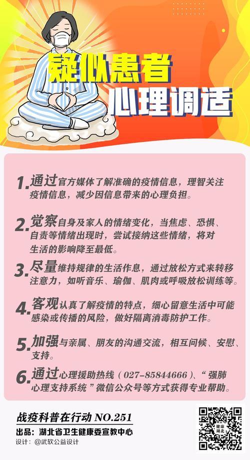 征信黑了还能贷款吗？别慌，这份指南助你渡过难关！