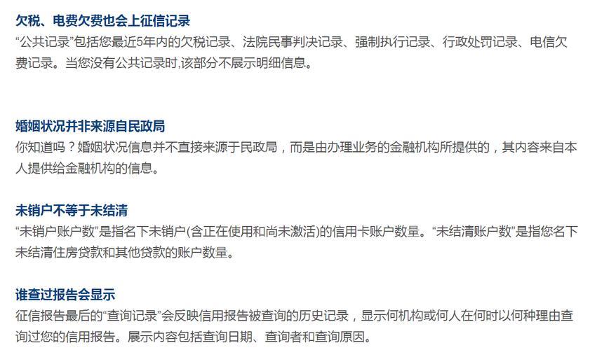 曹操贷款上不上征信？全面解析曹操贷款的征信影响