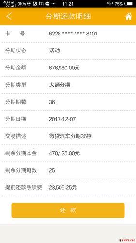 车抵贷：微贷网助你轻松解决资金难题