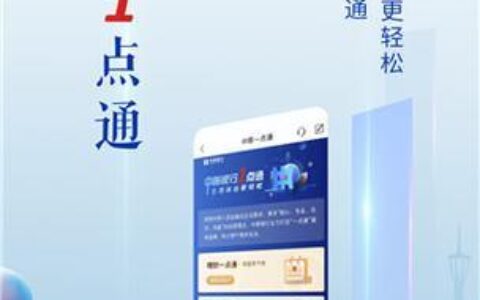 想体验便捷的消费贷款？中原消费金融APP下载指南来了！