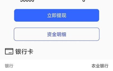 百度金融贷款app：便捷可靠的线上借贷平台