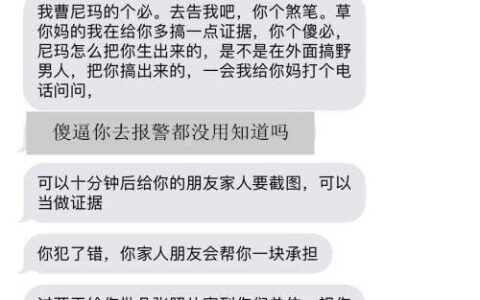网贷逾期？民法典来支招！