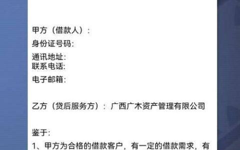 南京小额贷款公司哪家强？最新推荐！