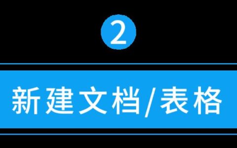 秒速贷款APP下载？你需要了解的真相！