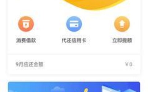 苹果钱包贷款app下载：你需要知道的几件事
