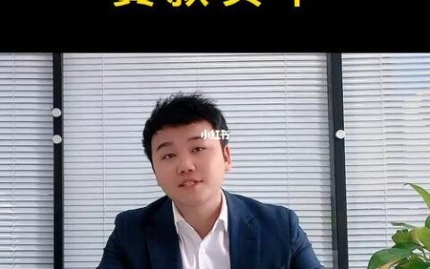 征信不好还能贷款买车吗？别慌！这篇帮你解答！