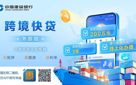 想在建行贷10万？这些小额贷款产品了解一下！