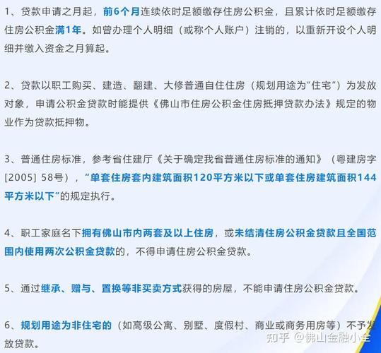 征信花了还能抵押房子贷款吗？