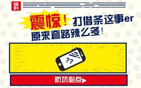 人人贷还能借款吗？2024年最新情况解读！