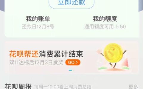 花呗借呗逾期对信用卡的影响