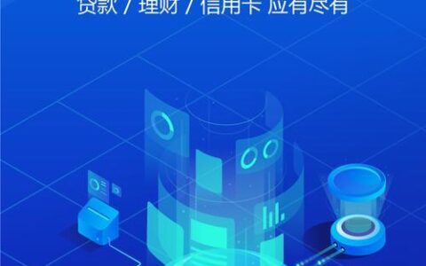 万嘉鑫贷款app：你值得信赖的贷款助手？深度测评！