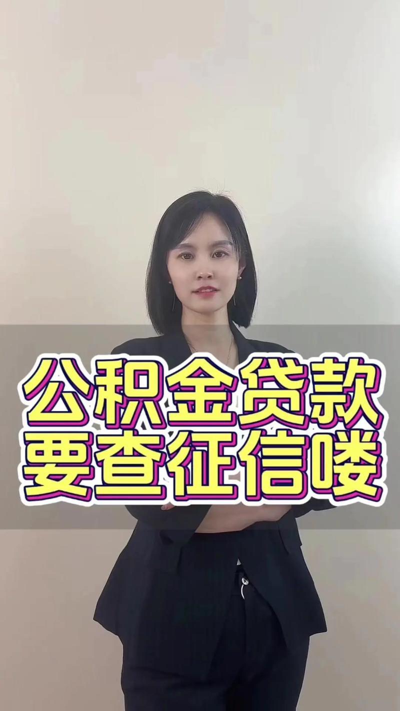 借呗借款影响买房贷款吗？