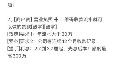 四大银行小额贷款哪家强？利息低、放款快才是王道！