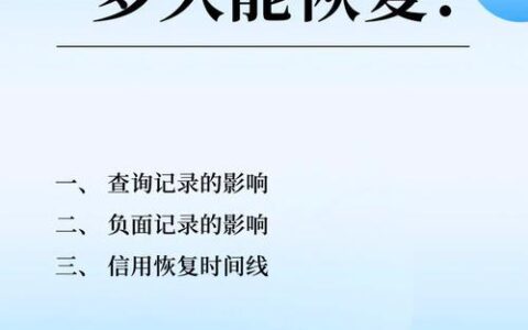 征信有问题还能贷款买公寓吗？别慌，还有这些办法！