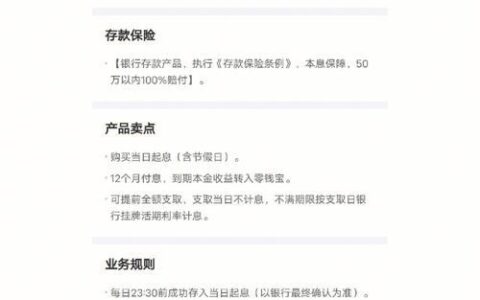 借呗利息和银行利息哪个高？深度解析助你借款不吃亏！
