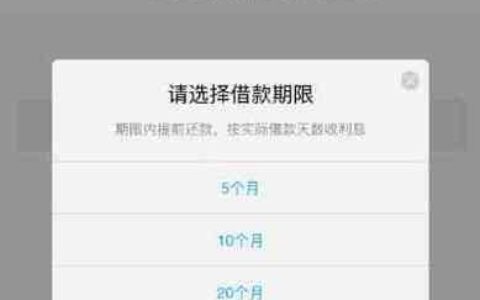借呗还款日：掌握时间，避免逾期！