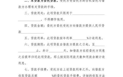 宜人贷公积金贷款：你需要知道的一切
