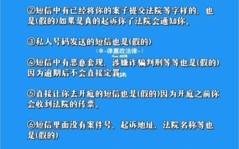 如何识别正规网贷平台？