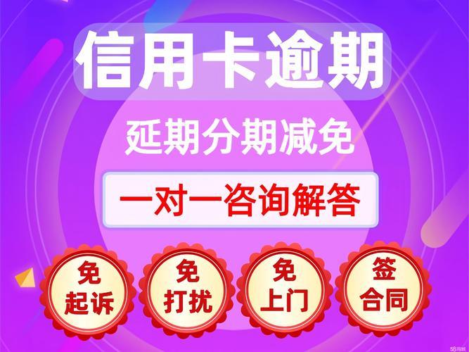 网贷信用卡逾期会冻结银行卡吗？后果比你想的更严重！