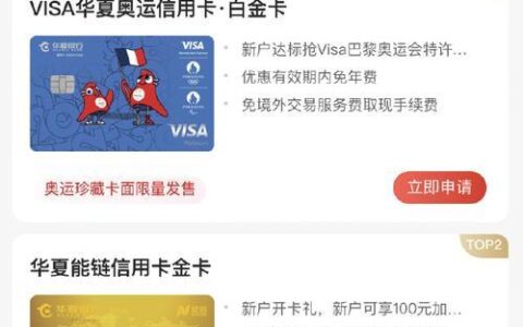 贷款好还是信用卡好？