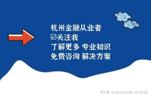 信用好，贷款更容易！精选优质网络贷款平台推荐