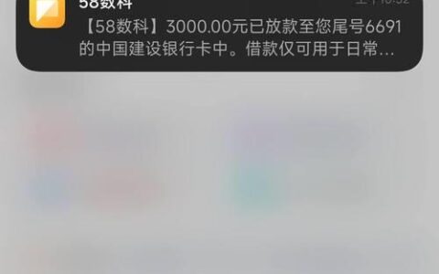 学生小额贷款500元怎么借？有哪些途径？