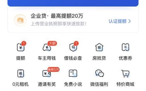 空手到贷款好下款吗？一篇深度解析