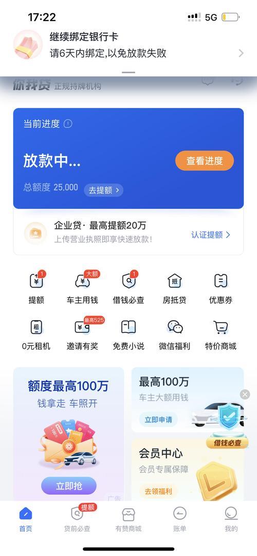 空手到贷款好下款吗？一篇深度解析