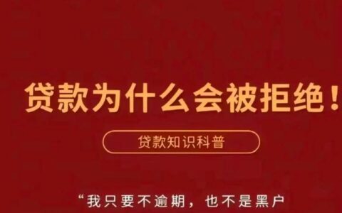 中国人寿小额贷款：助您解决燃眉之急
