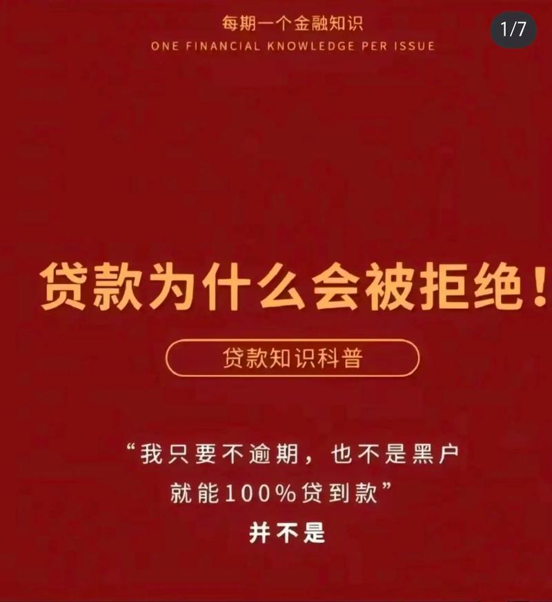 中国人寿小额贷款：助您解决燃眉之急