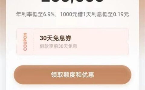 急用钱？这些快速下款的小额贷款平台了解一下！