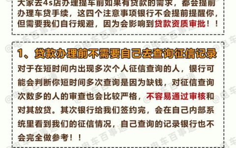 【最新】2025年最容易贷款的App推荐及避坑指南