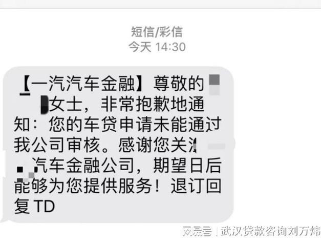 征信违约几次不能贷款？真相没那么简单！