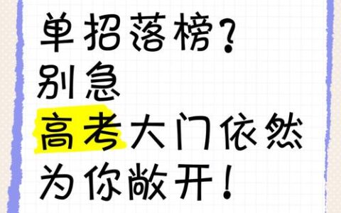 未满18岁？别急，贷款大门会为你敞开！