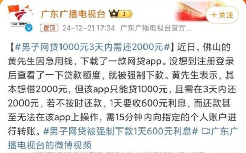 急用钱？盘点放款速度最快的5大网贷平台！