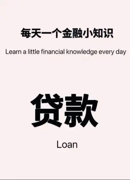 康信小额贷款：助您解决燃眉之急