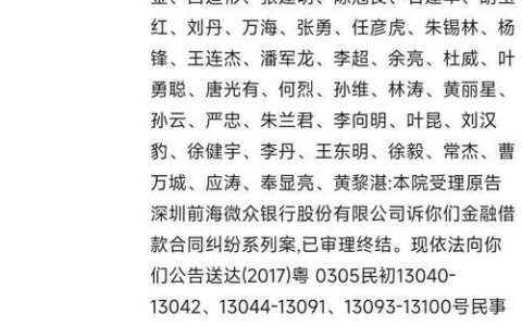 网贷逾期，公司会接到催收电话吗？