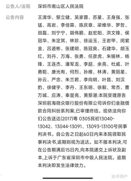 网贷逾期，公司会接到催收电话吗？