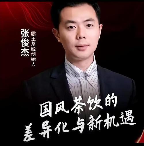 拍拍贷创始人张俊：从连续创业者到金融科技领军人