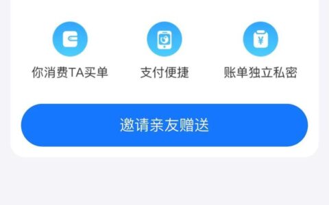 借呗和花呗傻傻分不清？一篇帮你全搞懂！