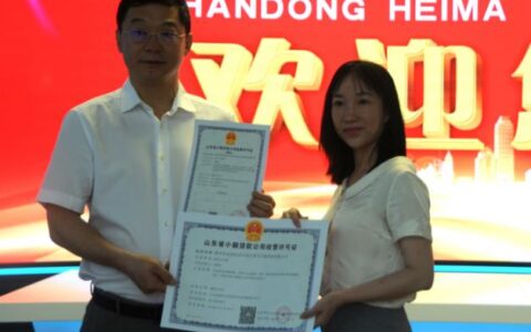 德州正规小额贷款公司推荐及注意事项