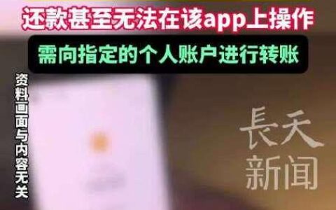 1000元贷款秒下app，真的靠谱吗？