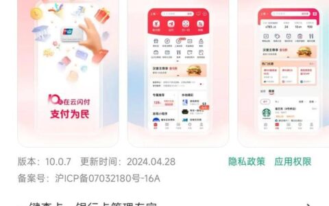 提升借呗额度攻略：掌握技巧，轻松获取更高信用！