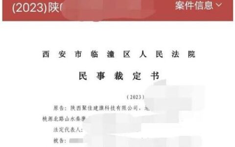 网贷逾期被起诉怎么办？流程和应对策略全解析！
