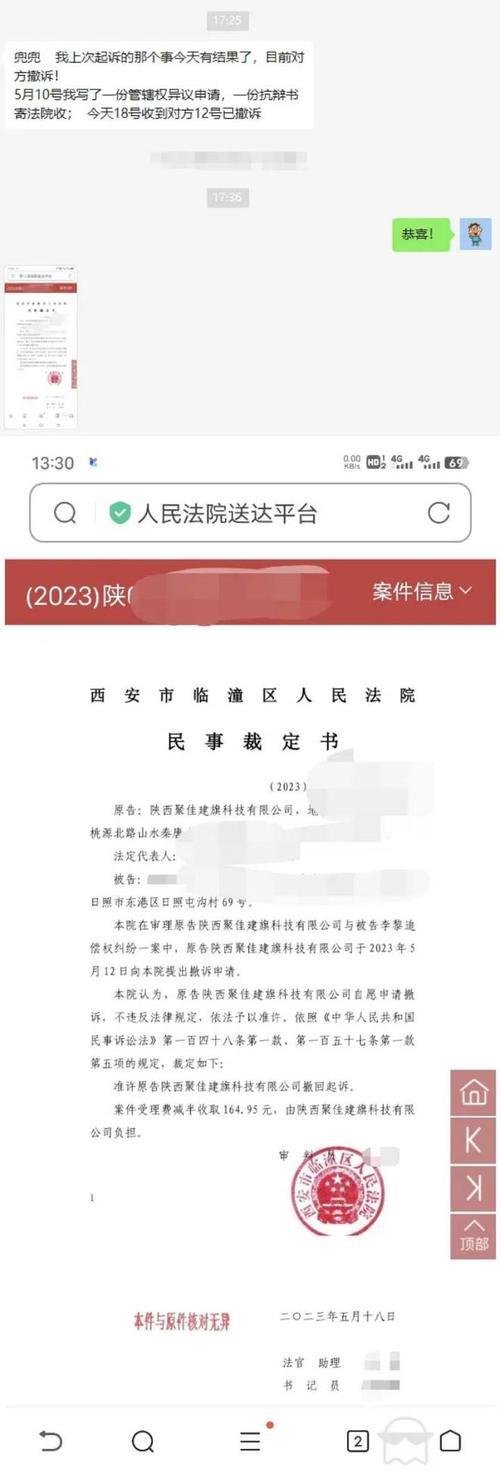 网贷逾期被起诉怎么办？流程和应对策略全解析！
