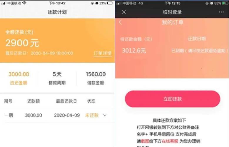 网贷没下款却要求还款？别慌！教你如何应对！