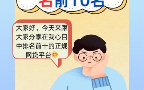 1000额度小额贷款：轻松解决燃眉之急